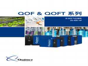 �����Չ��C-QOFRϵ�� 2-30 HP �o����
